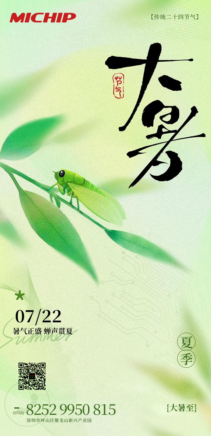 麦积.png