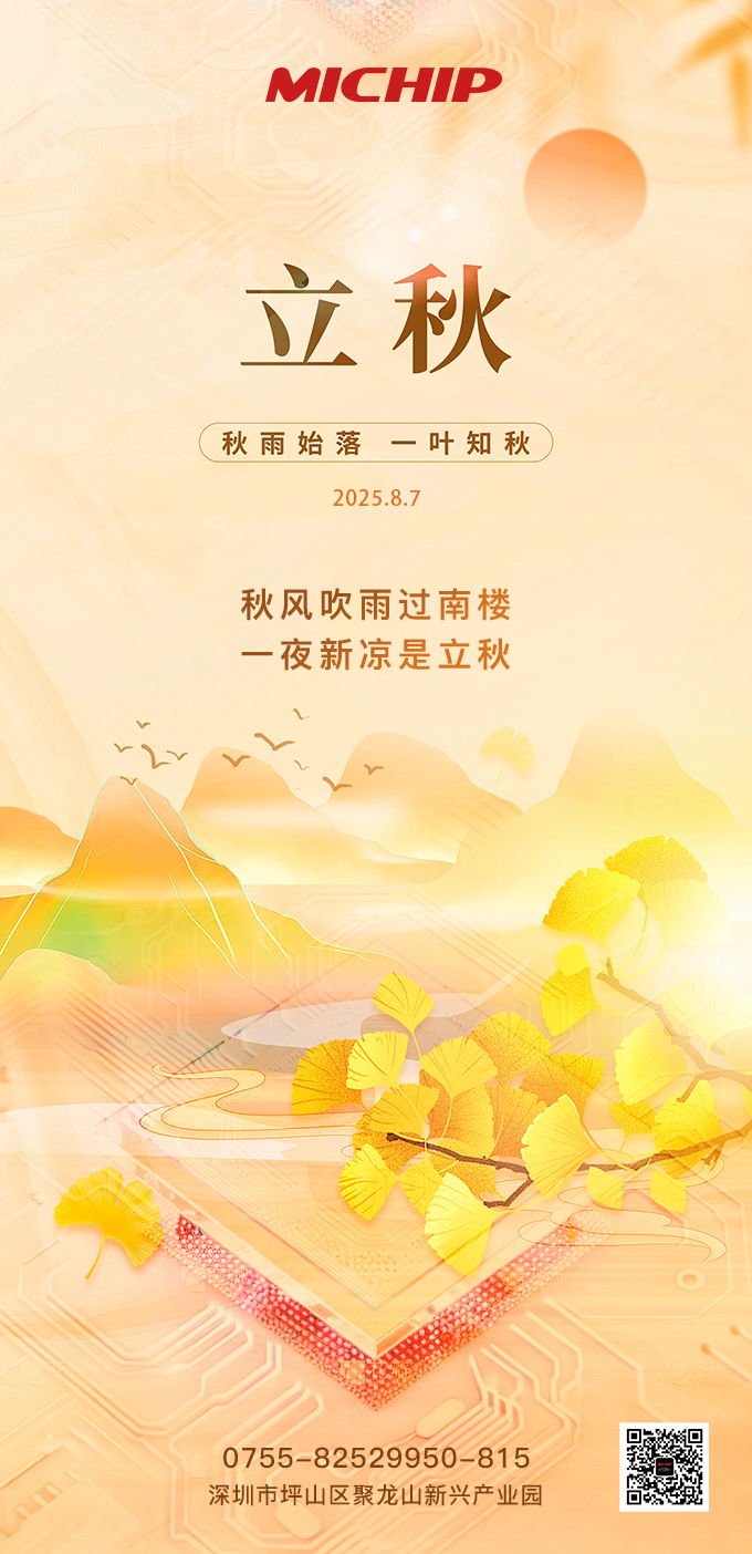 麦积正文.png