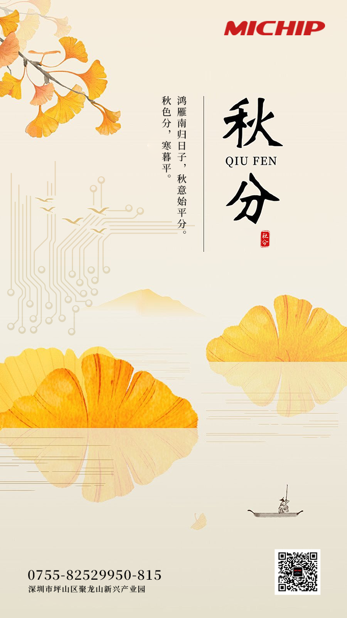麦积.png